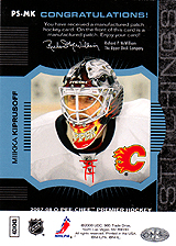 2007-2008 OPC Premier Stitchings PS-MK Miikka Kiprusoff