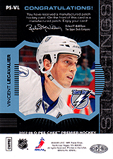 2007-2008 OPC Premier Stitchings PS-VL Vincent Lecavalier